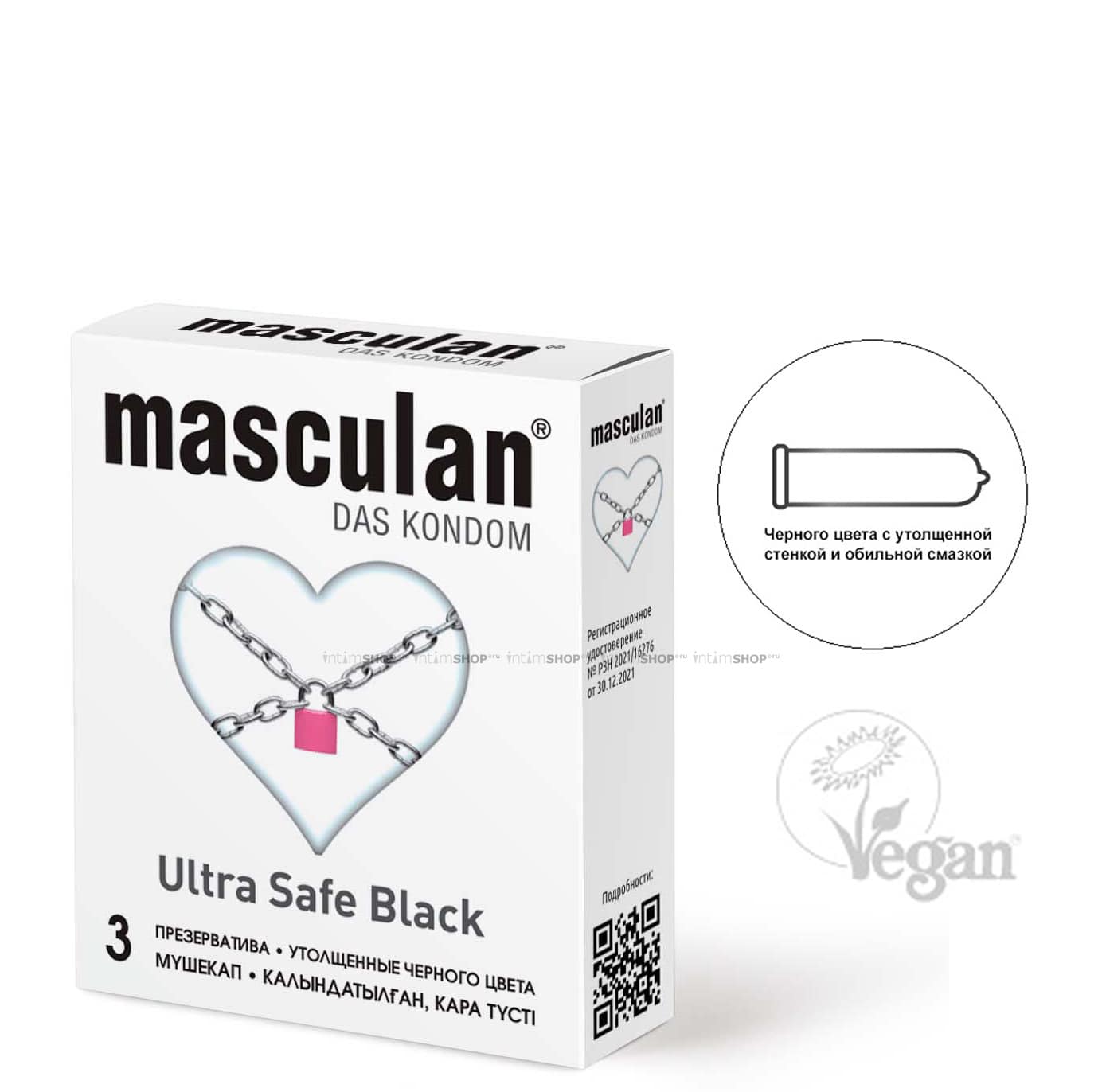 Презервативы Masculan Ultra Safe Black с утолщенными стенками, 3 шт