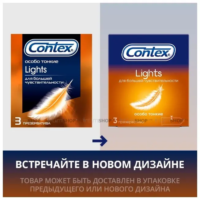 Презервативы особо тонкие Contex Lights, 3 шт - фото 2
