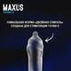 Презервативы для стимуляции точки G Maxus G-Spot, 3 шт