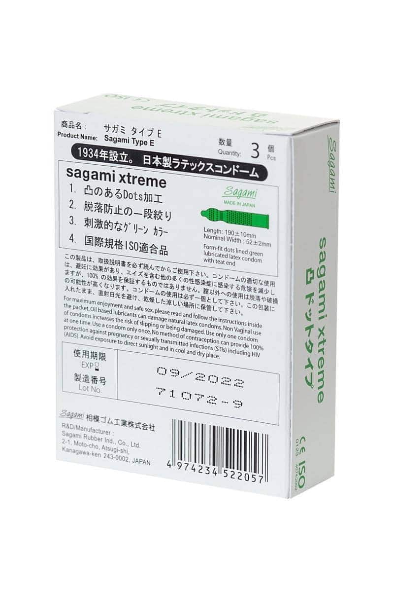 Латексные презервативы с точками Sagami Xtreme Type-E, 3шт