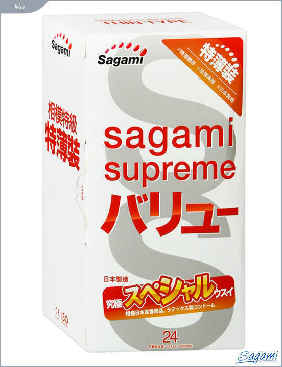 Ультратонкие латексные презервативы Sagami Xtreme Superthin, 24 шт