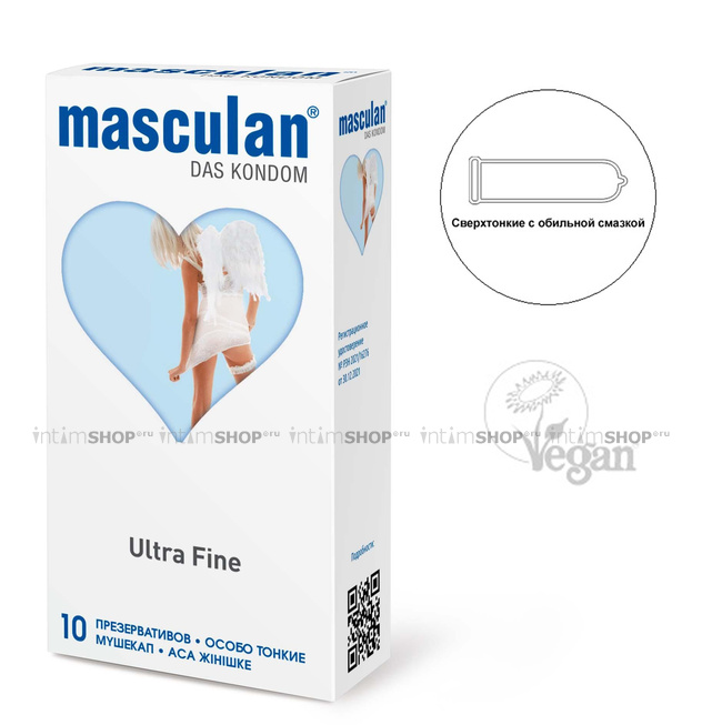 Презервативы ультратонкие Masculan Ultra Fine 10 шт