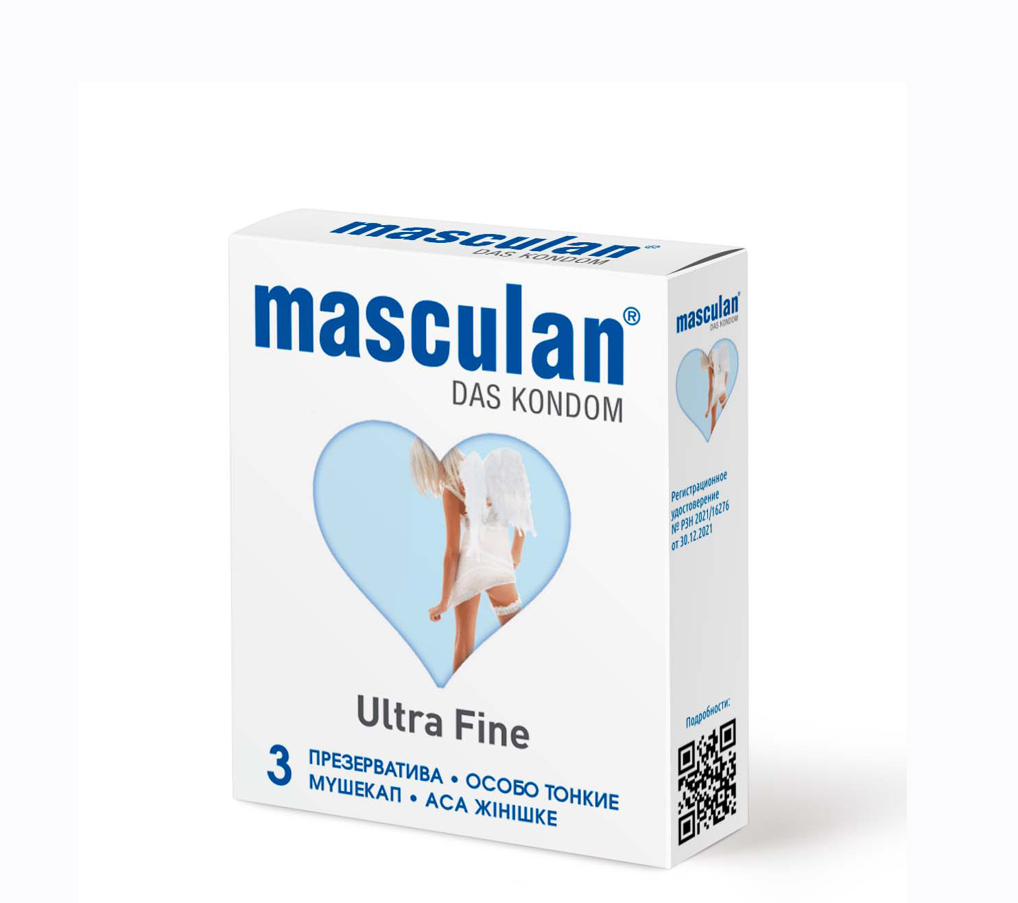 Презервативы ультратонкие Masculan Ultra Fine, 3 шт