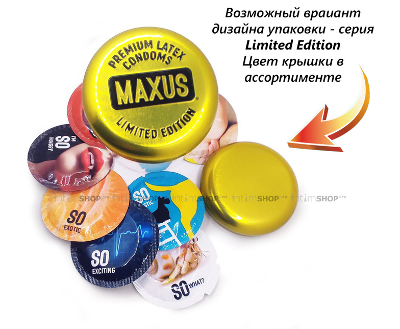 Презервативы Ультратонкие MAXUS Sensitive №15 - фото 3