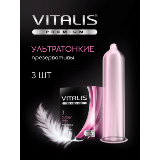 Презервативы ультратонкие Vitalis Premium, 3 шт