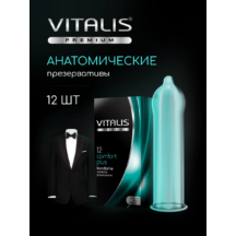 Презервативы анатомической формы Vitalis Premium, 12 шт