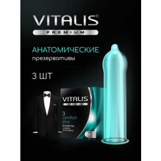 Презервативы анатомической формы Vitalis Premium, 3 шт