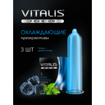 Презервативы с охлаждающим эффектом Vitalis Premium, 3 шт