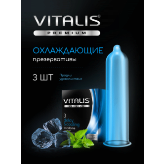 Презервативы с охлаждающим эффектом Vitalis Premium, 3 шт