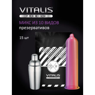 Набор презервативов Vitalis Premium Mix, 15 шт