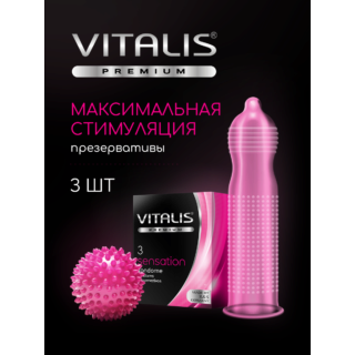 Презервативы с кольцами и точками Vitalis Premium, 3 шт