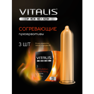 Презервативы с согревающим эффектом Vitalis Premium, 3 шт