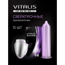 Презервативы сверхпрочные Vitalis Premium, 12 шт