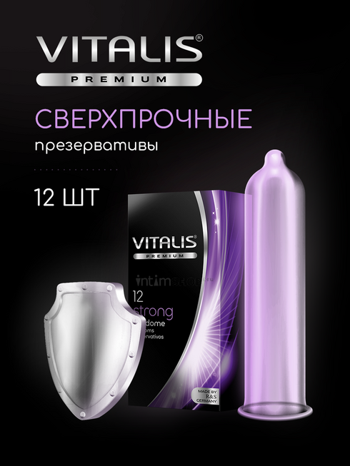 

Презервативы сверхпрочные Vitalis Premium, 12 шт