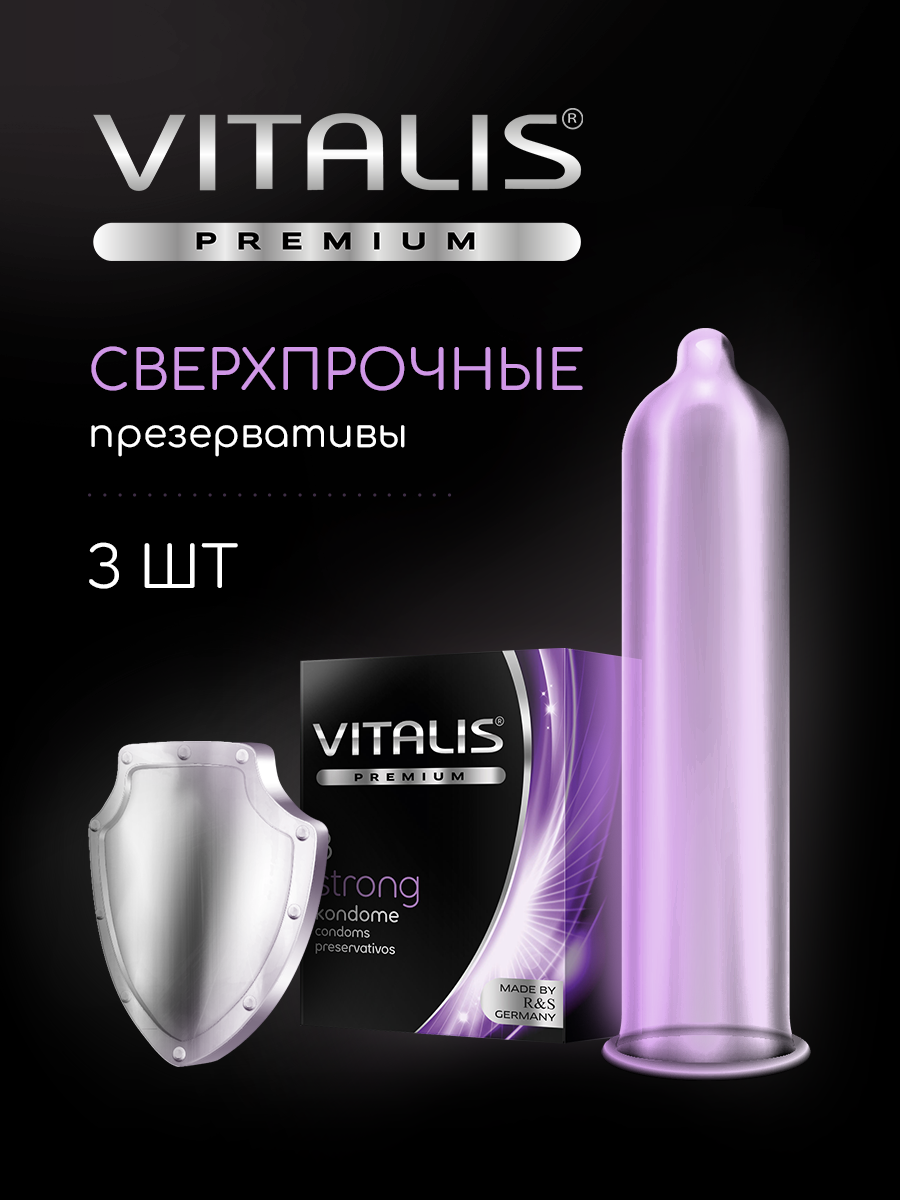 Презервативы сверхпрочные Vitalis Premium, 3 шт