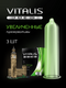 Презервативы увеличенного размера Vitalis Premium, 3 шт