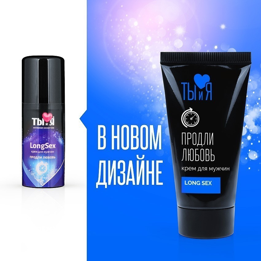 Продлевающий крем для мужчин Bioritm Ты и Я Long Sex, 25 г