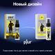 Продлевающий спрей для мужчин Pjur Superhero Strong, 20 мл
