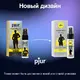 Продлевающий спрей для мужчин Pjur Superhero Strong, 20 мл