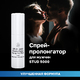 Продлевающий спрей для мужчин Stud 5000, 5 мл