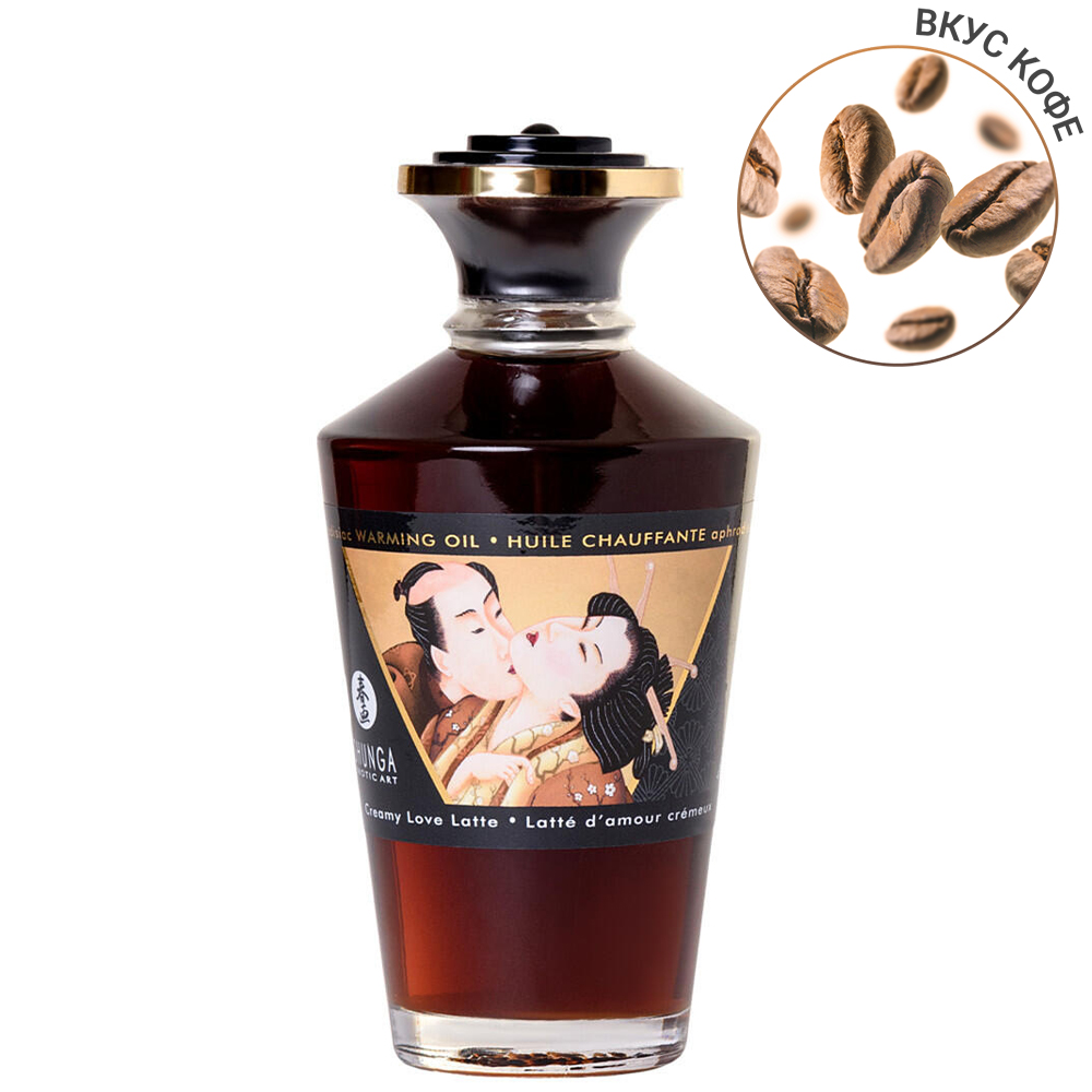 Разогревающий массажный гель Shunga Aphrodisiac Сливочный латте, 100 мл