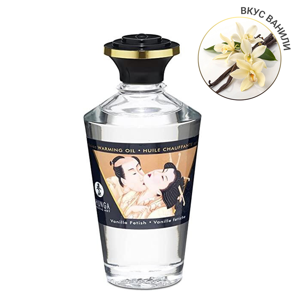 Разогревающий массажный гель Shunga Aphrodisiac Ванильный фетиш, 100 мл