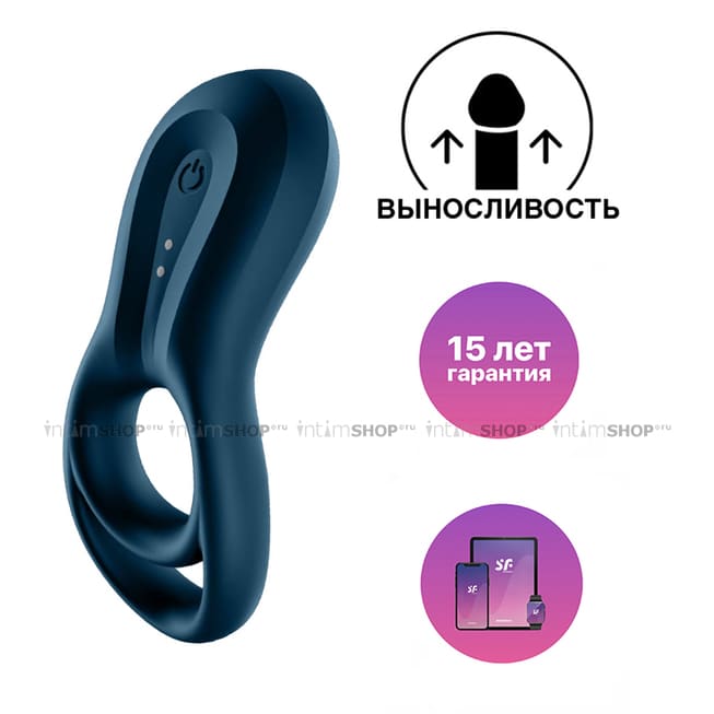 Виброкольцо с подхватом мошонки Satisfyer Epic Duo Connect App, синее