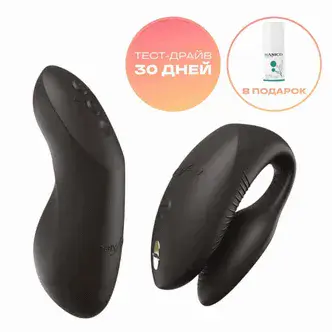 Сенсорный вибратор для пар We-Vibe Chorus Pro с пультом ДУ, чёрный