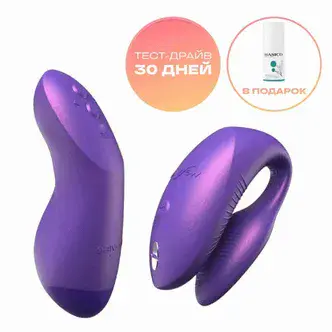 Сенсорный вибратор для пар We-Vibe Chorus Pro с пультом ДУ, фиолетовый