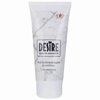 Шампунь Desire с Феромонами женский, 150 мл