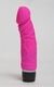 Фаллоимитатор с вибрацией 4sexdream 19.5 см, розовый