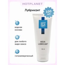 Смазка с пантенолом Hot Planet Aqua на водной основе, 100 мл