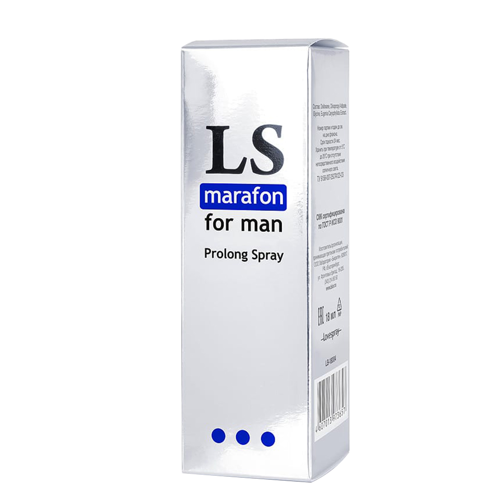 Продлевающий спрей для мужчин Bioritm LoveSpray Marafon, 18 мл