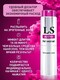 Стимулирующий спрей для женщин Bioritm LoveSpray Active, 18 мл