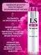 Возбуждающий спрей для женщин Bioritm LoveSpray Active, 18 мл