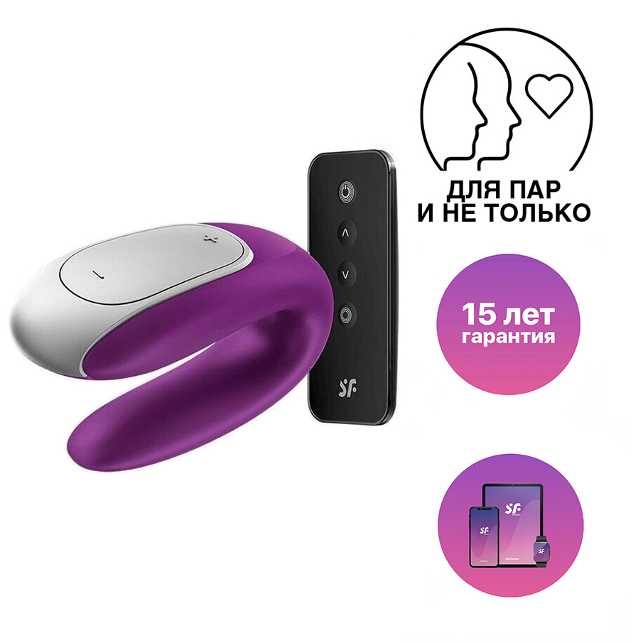 Вибратор для пар Satisfyer Double Fun с пультом ДУ, фиолетовый