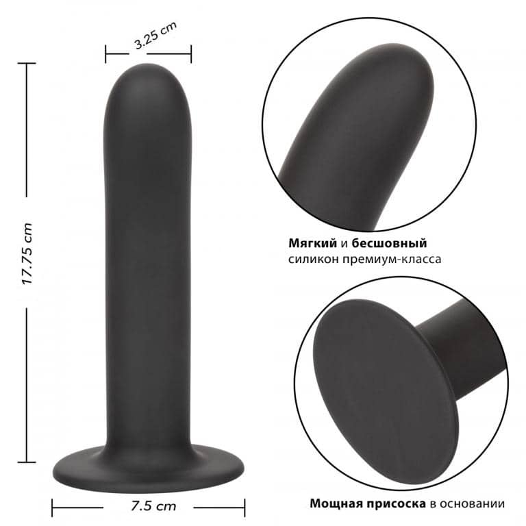 Фаллоимитатор CalExotics Boundless Smooth Probe 17.8 см, черный