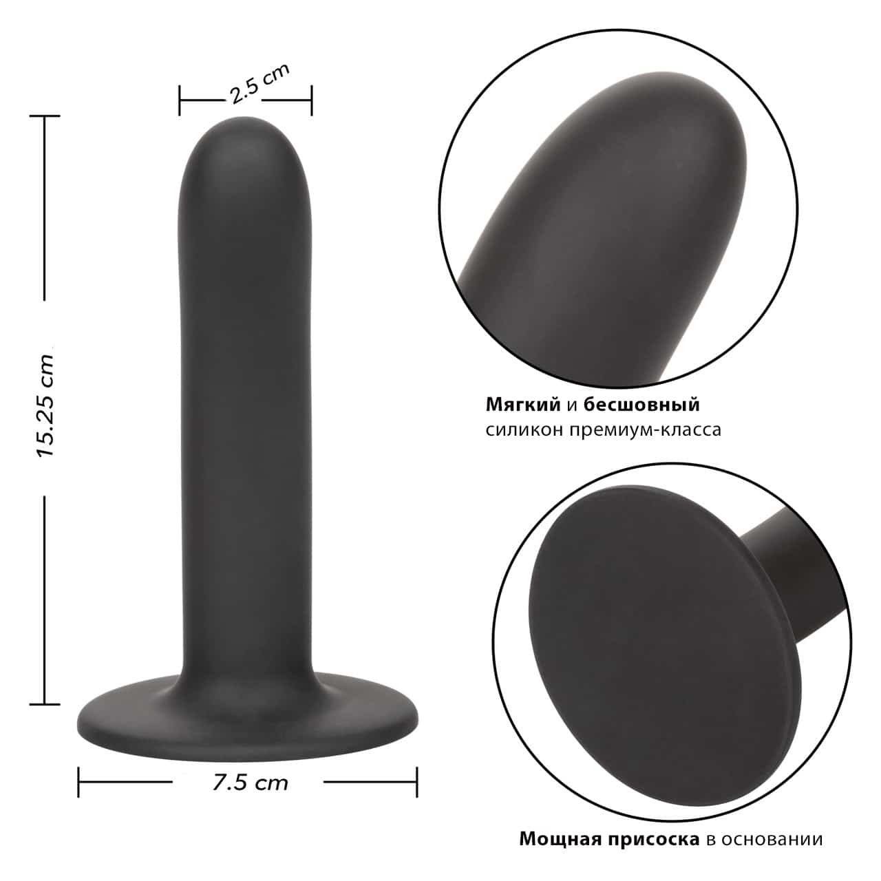 Фаллоимитатор CalExotics Boundless Smooth Probe 15.3 см, черный