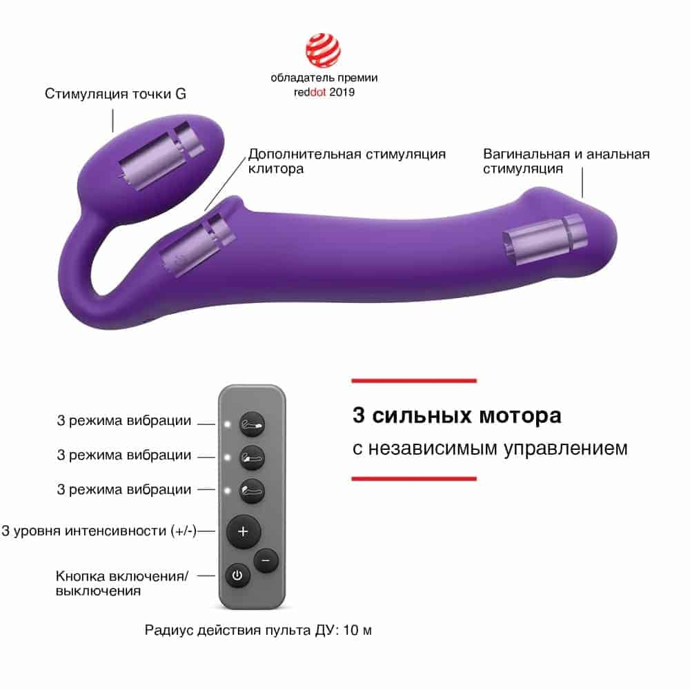 Страпон с вибрацией Strap-on-me 3 мотора L с пультом ДУ, фиолетовый