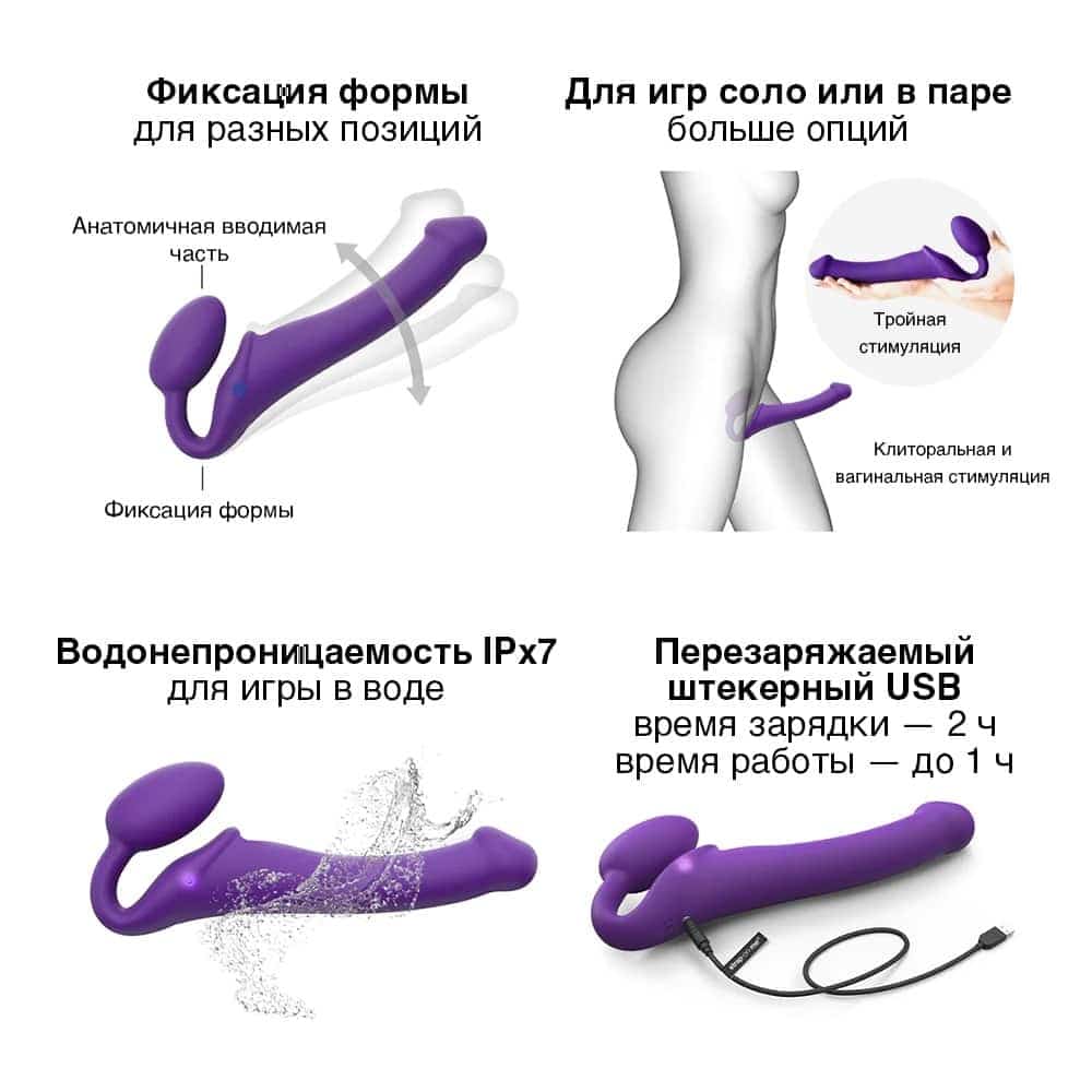 Страпон с вибрацией Strap-on-me 3 мотора M с пультом ДУ, фиолетовый