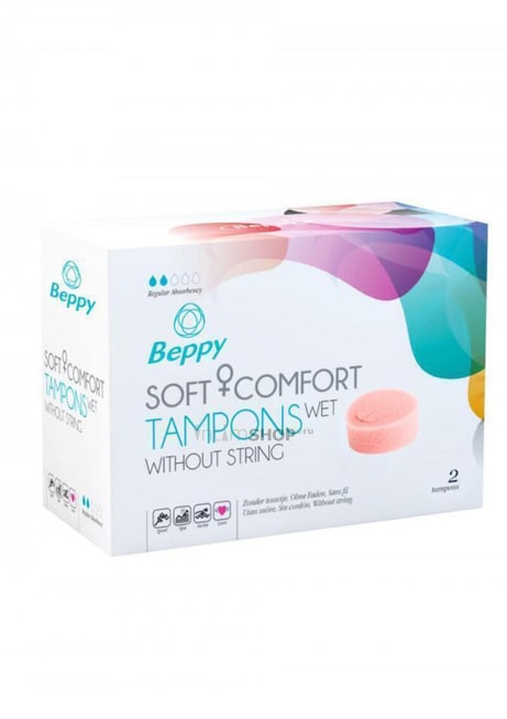 Тампоны гигиенические Beppy Soft & Comfort Wet 2 шт