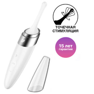 Точечный вибратор Satisfyer Twirling Delight, белый