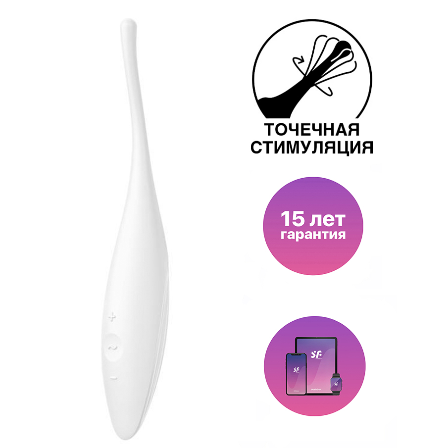 Точечный вибратор Satisfyer Twirling Joy, белый