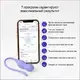 Тренажер вагинальных мышц Perifit Care+, сиреневый