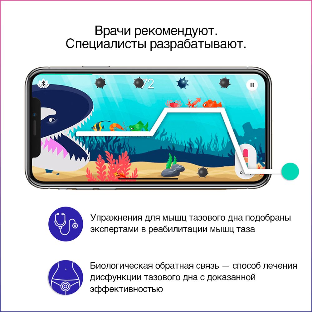 Тренажер вагинальных мышц Perifit Care, розовый