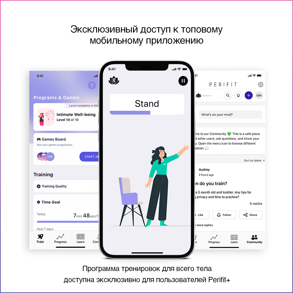 Тренажер вагинальных мышц Perifit Care+, сиреневый