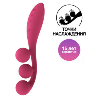 Тройной вибростимулятор Satisfyer Tri Ball 1, красный