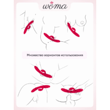 Тройной вибратор-кролик Woma Ingrid с вакуумной стимуляцией и нагревом, красный
