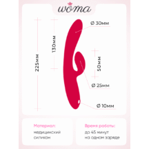 Тройной вибратор-кролик Woma Ingrid с вакуумной стимуляцией и нагревом, красный