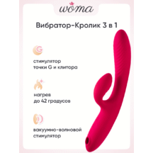 Тройной вибратор-кролик Woma Ingrid с вакуумной стимуляцией и нагревом, красный